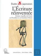L'Écriture Réinventée