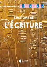L'Écriture