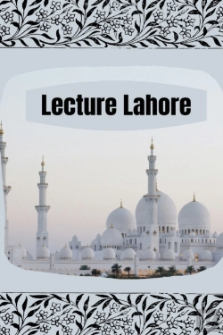 Bertrand.pt - Lecture Lahore