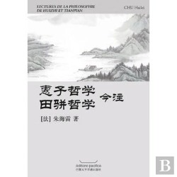 Bertrand.pt - Lectures De La Philosophie De Huizhi Et Tianpian (En Chinois)