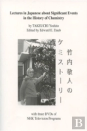 Lectures In Japanese About Significant Events In The History Of Chemistry With Cd-Rom Of Nhk Television Programs