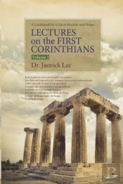 Lectures On The First Corinthians Ⅱ