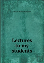 Lectures To My Students