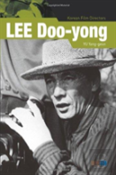 Lee Doo-Yong