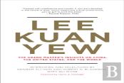 Lee Kuan Yew