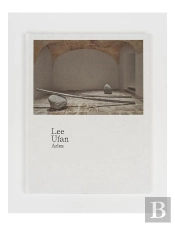 Lee Ufan Arles