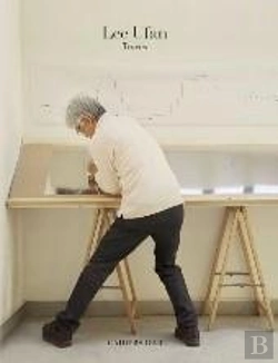 Bertrand.pt - Lee Ufan Traces /Francais/Anglais/Japonais