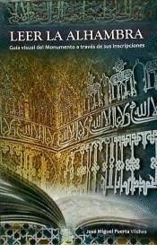Leer La Alhambra