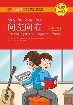 Bertrand.pt - Left And Right: The Conjoined Brothers - Chinese Breeze Graded Reader, Level 1: 300 Words Level