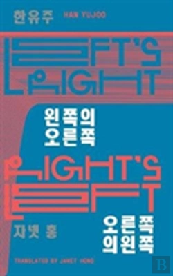 Bertrand.pt - Leftâ€™S Right, Rightâ€™S Left