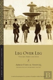 Leg Over Leg