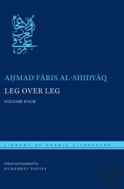 Leg Over Leg