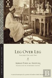 Leg Over Leg