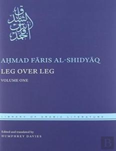 Leg Over Leg