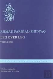 Leg Over Leg