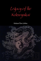 Legacy Of The Kokuryukai