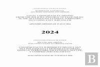 Legal Consequences Arising From The Policies And Practices Of Israel In The Occupied Palestinian Territory, Including East Jerusalem