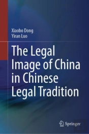 Legal Image Of China In Chinese Legal Tradition