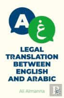 Legal Translation Between English And Arabic