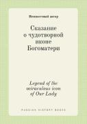 Legend Of The Miraculous Icon Of Our Lady