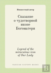Legend Of The Miraculous Icon Of Our Lady