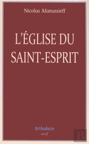 L'Eglise Du Saint Esprit