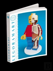 Legoramart
