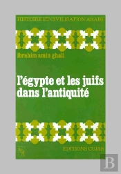 L'Égypte Et Les Juifs Dans L'Antiquité