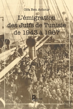 Bertrand.pt - L'Emigration Des Juifs De Tunisie De 1943 A 1967