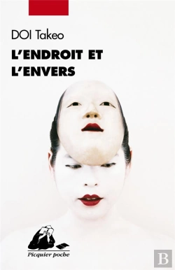 Bertrand.pt - L'Endroit Et L'Envers