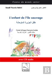 L'Enfant De L'Île Sauvage