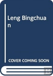 Leng Bingchuan