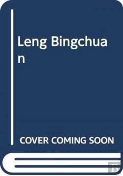 Bertrand.pt - Leng Bingchuan