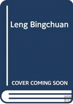 Bertrand.pt - Leng Bingchuan