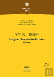 Lengua China Para Traductores