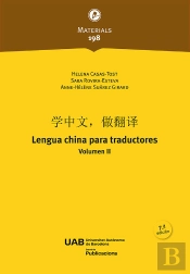 Lengua China Para Traductores Volumen Ii 7ª Ed