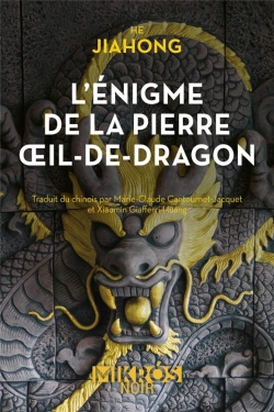 Bertrand.pt - L'Énigme De La Pierre Oeil-De-Dragon
