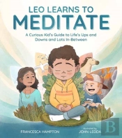 Leo Learns To Meditate