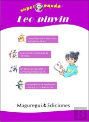 Leo Pinyin