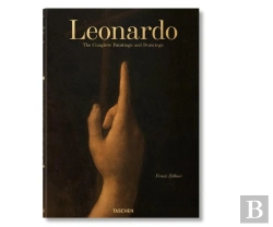 Bertrand.pt - Leonardo. Obra Pictórica Completa Y Obra Grafica (Esp)
