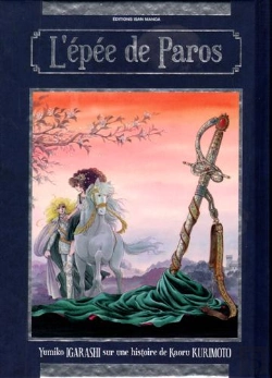 Bertrand.pt - L'Epee De Paros - Integrale