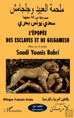 Bertrand.pt - L'Epopee Des Esclaves Et De Gilgamesh