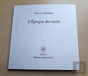 L'Epoque Des Mots