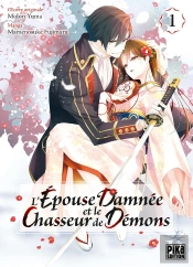 L'Épouse Damnée Et Le Chasseur De Démons T01
