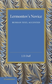 Lermontov'S Novice