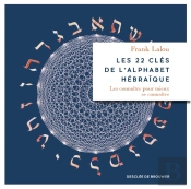 Les 22 Clés De L'Alphabet Hébraïque ; Les Connaître Pour Mieux Se Connaître