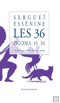 Bertrand.pt - Les 36 - Serguei Essenine