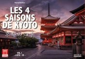 Les 4 Saisons De Kyoto Tome 1 : L'Été