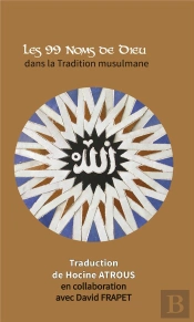 Les 99 Noms De Dieu Dans La Tradition Musulmane