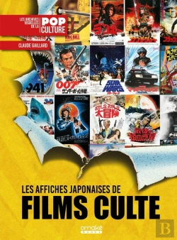 Bertrand.pt - Les Affiches Japonaises Des Films Culte